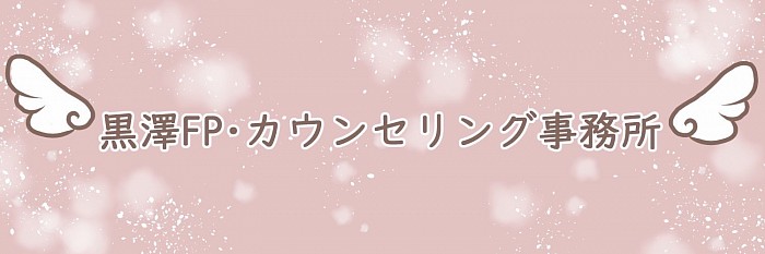 カウンセリング　風俗　水戸